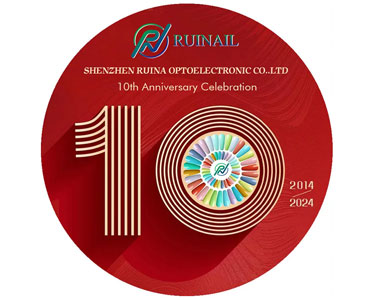 Hongera kwa kuadhimisha miaka 10 ya Shenzhen Ruina Optoelectronic Co., LTD.